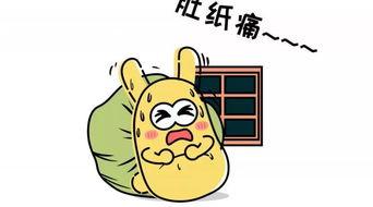 旁边吃瓜群众,吃瓜群众热议一幕